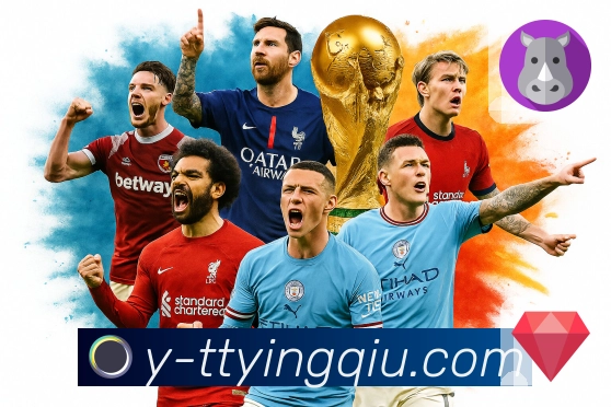 天天盈球 背景图