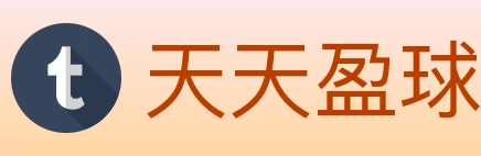 天天盈球 logo